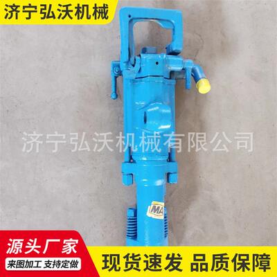 岩巷掘进凿岩钻孔机气腿式风动工具7655型气腿式凿岩机配件齐全