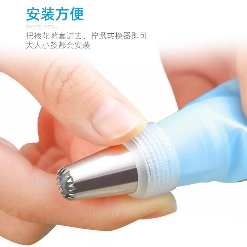 做糕烘焙工裱具套TP装U花袋不锈钢蛋裱花咀8TPU 8件件套