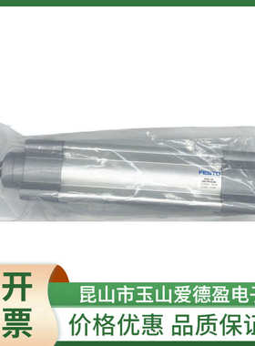 供应费斯托FESTO不锈钢气缸 160887 CRDNG-63-250-PPV-A议价