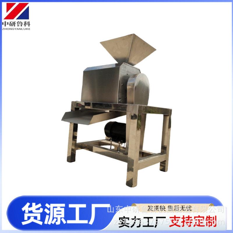 0.5吨草莓桔子打浆机 商用南瓜樱桃大型果浆机 果蔬渣浆分离机