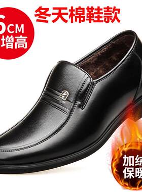 新款特小码男鞋4真皮商年务3男5小号皮3鞋36中老爸爸棉鞋37士休闲