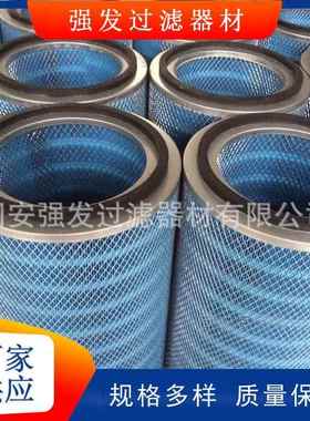 净化白色耐高温滤芯过滤效果好350X660化工厂除尘器阻燃滤筒