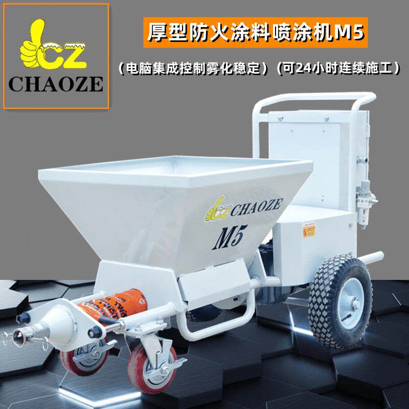 5防火涂料喷涂机砂浆工业多功能大流量双缸工程高雾化