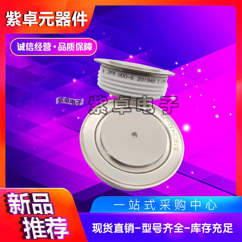 KP9 700-45 KP9 700-50南车中车电力半导体大功率可控硅晶闸管