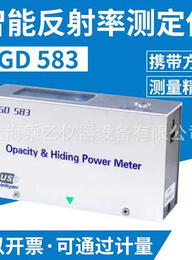 BGD583涂料检测用智能反射率测定仪/遮盖力测定仪涂料油漆反射率