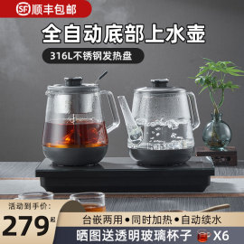 全自动底部上水电热烧水壶泡茶桌专用茶台抽水一体嵌入式电磁茶炉