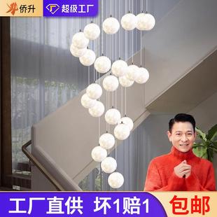 北欧别墅挑空客厅楼梯间吊灯复式 楼大吊灯简约餐厅loft公寓长吊灯