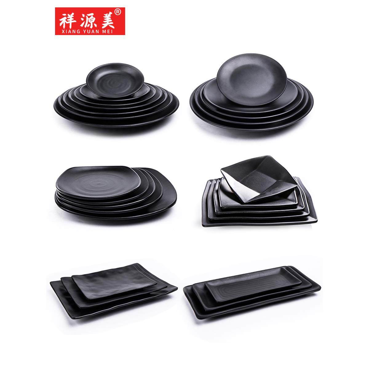 密胺餐具盘子黑色烤肉烧烤专用盘商用餐饮碟子火锅餐盘凉菜小吃碟,餐饮具,盘,淘宝优惠券,粉丝福利购,淘宝优惠卷