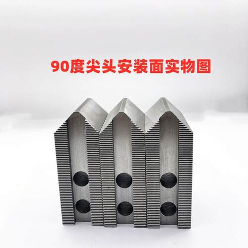 台湾标准56810寸尖角60度/90度加高油压生爪软爪液压卡盘加厚三爪