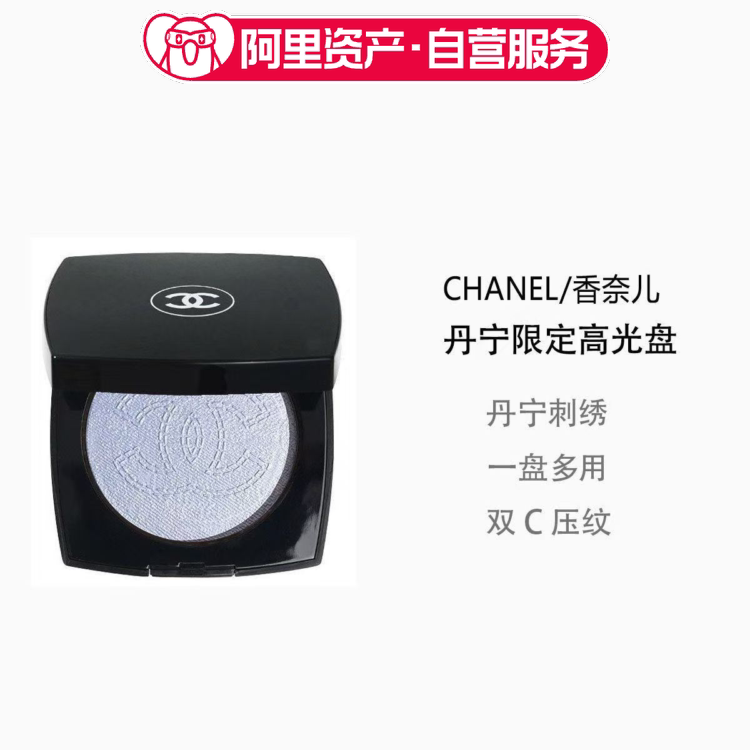 CHANEL香奈儿2026春季丹宁牛仔限新品春季限定单色高光 7.5g