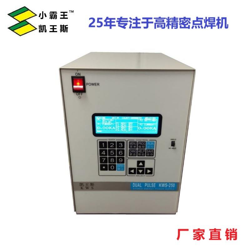 替代UNION优尼恩UNITEK小霸王高密精点焊机DP250HF25