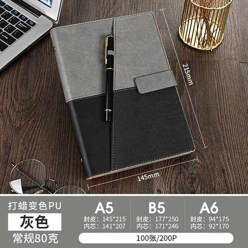 新款直销现货a5商务笔记本b5磁扣简约手帐本字办公用品活页本子