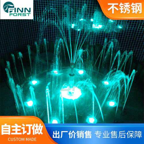 花园音乐喷泉设备户外庭院波光喷泉水景不锈钢喊泉小型泳池喷泉