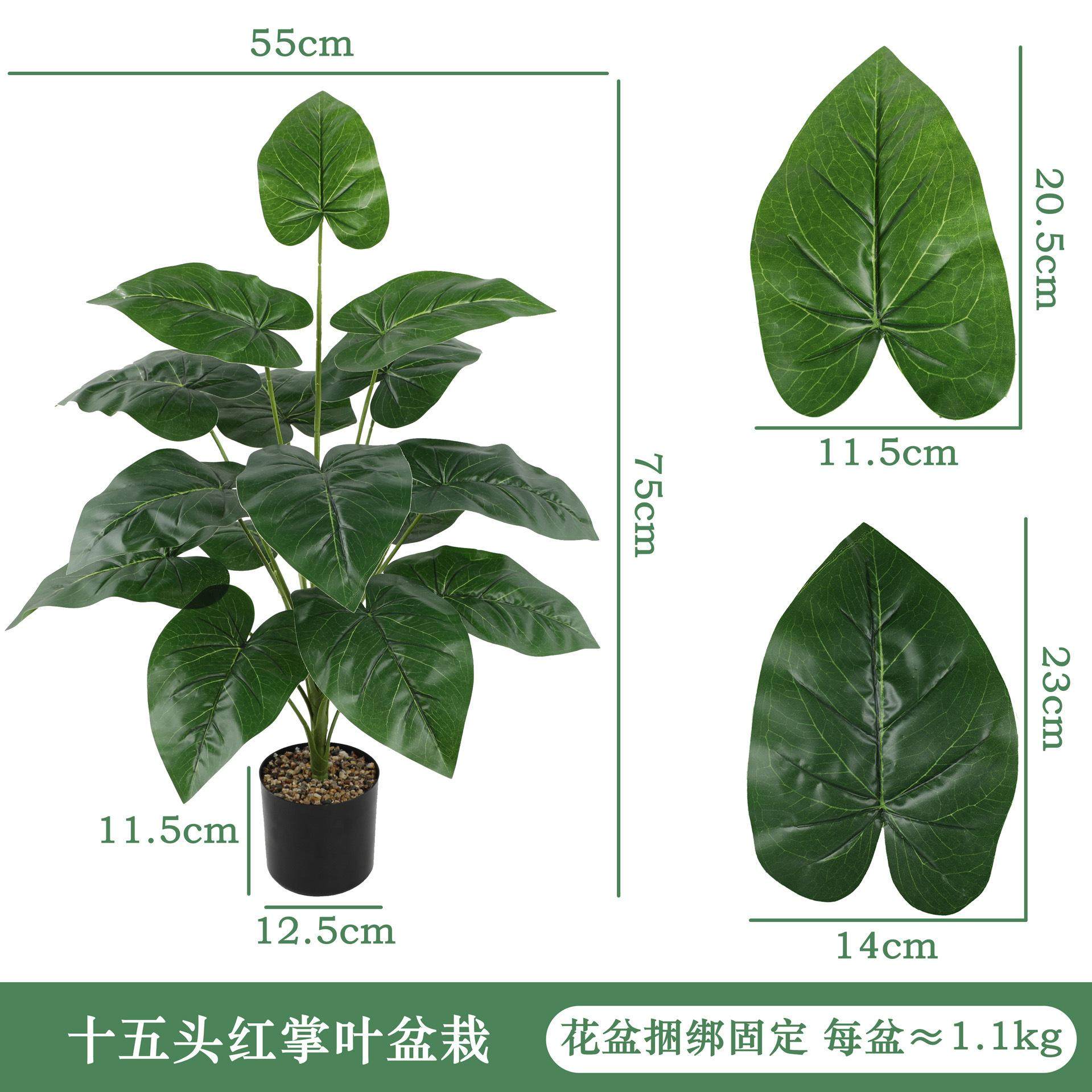 散尾葵龟背叶发财树旅人蕉仿真配草绿色植物假树叶子室内装饰盆栽,鲜花速递/花卉仿真/绿植园艺,仿真绿植,淘宝优惠券,粉丝福利购,淘宝优惠卷