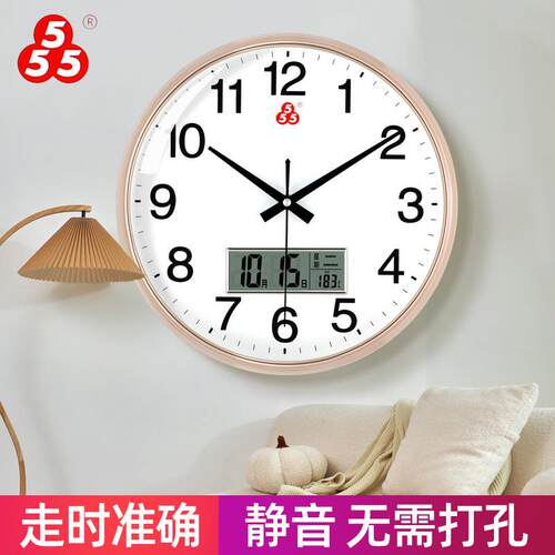 上海三五石英钟表挂钟客厅现代简约大气2024新款挂墙优苳冈家用时
