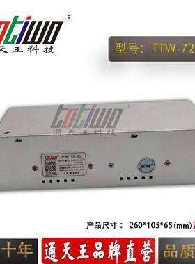 36V720W开关电源LED专用开关电源36V直流电源安防监控电源 加长版