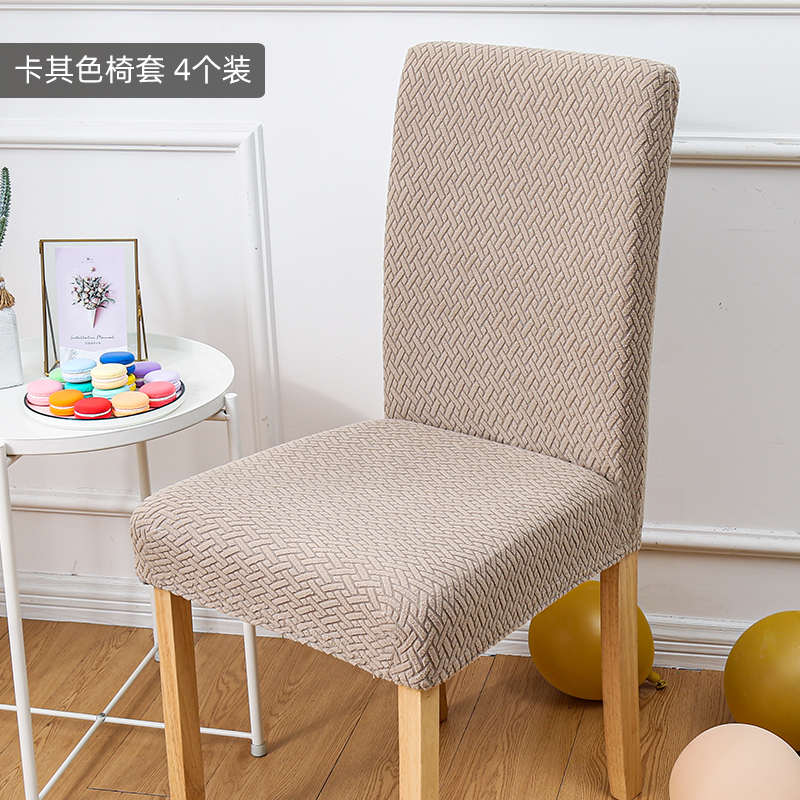 餐桌春秋纹罩现代简约加厚z655套椅子木椅抓靠背猫格高弹力餐厅防