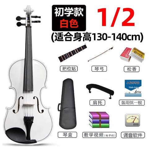 高档实木提琴初学者，专业级考试学生儿童成人，1/2/小3/4/8入，