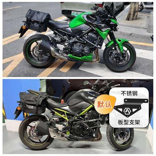 适用川崎Z900机车Z1000改装zh2边包改装快拆防水侧包全盔边箱