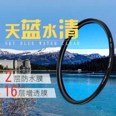 天涯MC CPL偏振镜77/67mm偏光58滤光镜82微单反相机49/52/72镜头