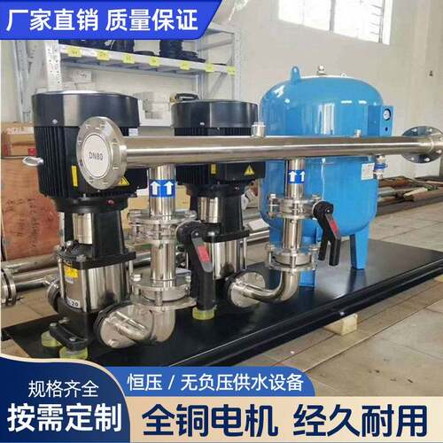跨境不锈钢恒压供水设备层给水变频压稳压机组小区立式离心泵