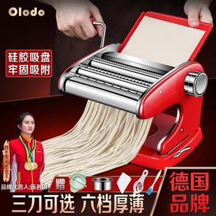 欧乐多品牌手摇面条机家用压面机压面皮擀面机薄厚可调手工面自制