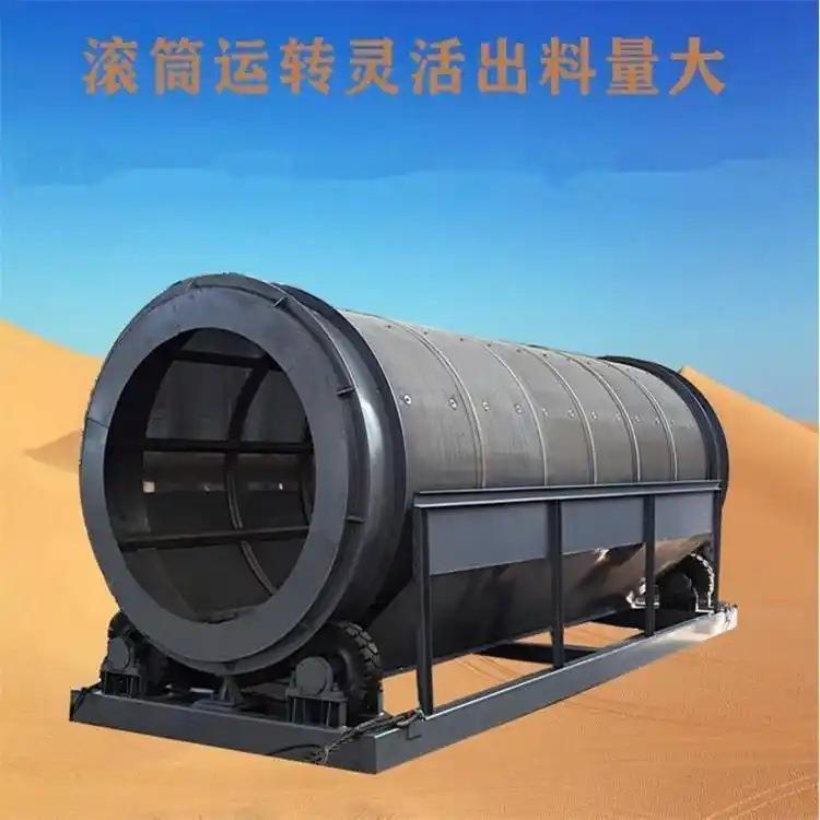 小型矿用振动筛沙机沙场工地振动筛移动式无轴滚筒筛石机