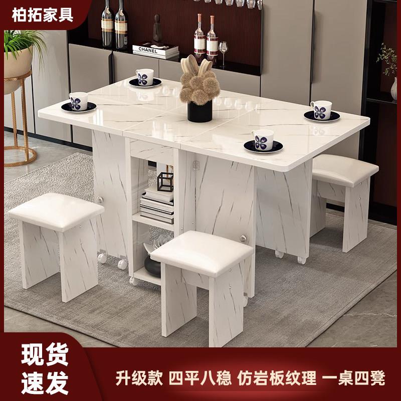 简约现代折叠餐桌小户型可移动长方形多功能超薄家用宿舍吃饭桌子