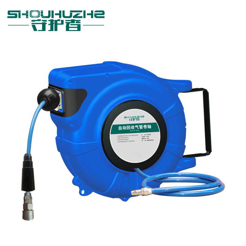 守护者SHZ-T6519自动回收伸缩卷管器气鼓卷轴6.5*10mm夹纱管19米