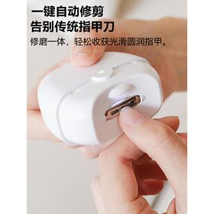 电动指甲刀全自动手脚两用指甲刀电动磨甲器老人婴儿修甲打磨神器