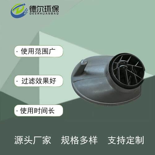 厂家现货吸气臂塑料罩口 焊烟净化器罩口 马蹄形粉尘集气 收集罩