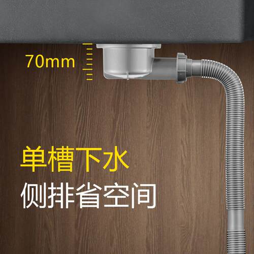 A5L厨房洗菜盆下水管配件横排省空间高位侧排洗碗槽水槽下水器
