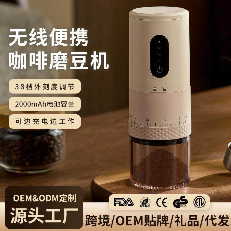 磨豆机小型电动咖啡用具户外便携咖啡磨豆机家用办公室电动磨豆机
