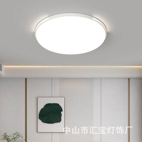超普瑞护眼l客厅奶油房787薄风卧室灯具全光谱护眼ed云朵儿童吸顶