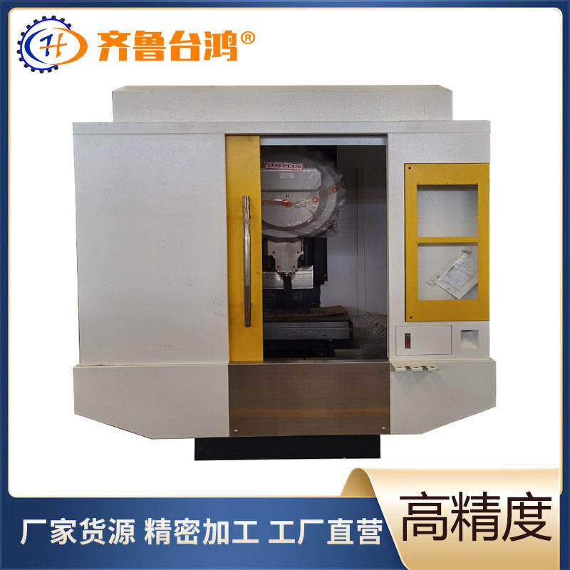 T6数控设备三菱系统钻孔攻牙加工中心小型钻攻机数控机床精密