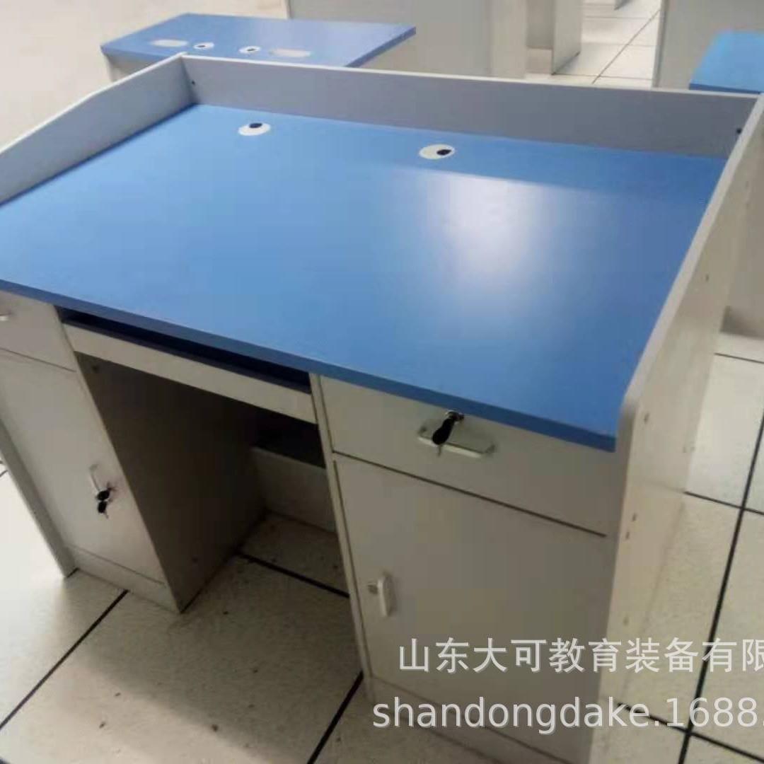 学校老师讲台放书桌讲课前台桌钢木板式板木微机教室讲台