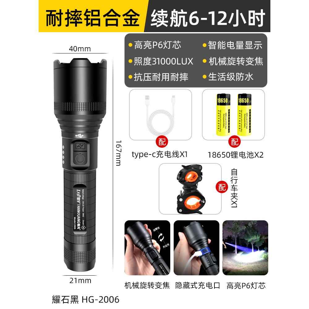 高档骑行行手电筒强光充超亮变焦远射户外山电地单车夜骑灯led自