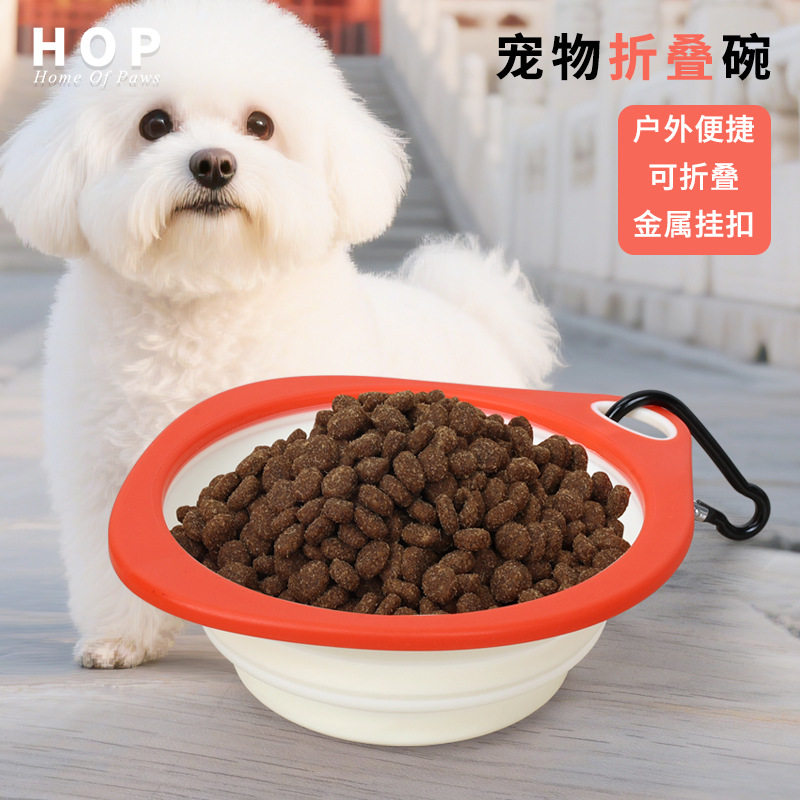 HOP宠物宠物狗狗食具便携慢食碗