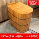 纯木桶桶实木桶洗澡2tcu柏泡澡浴小户型浴盆沐浴浴缸大人家用木桶