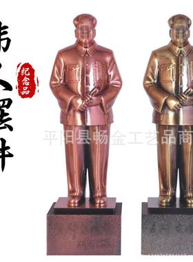 红色纪念品铜像国庆礼品红色文化纪念品工艺品摆件纪念品 伟人像