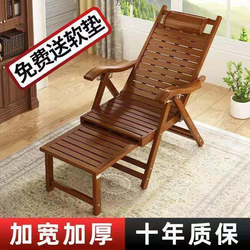 躺椅折叠午休懒人成人家用结实便携式老人夏天午睡楠竹坐躺两用椅