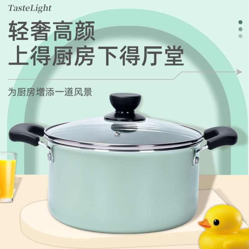双耳汤锅不粘锅大容量家用加厚熬汤煮面炖锅煮锅电磁炉燃气灶两用