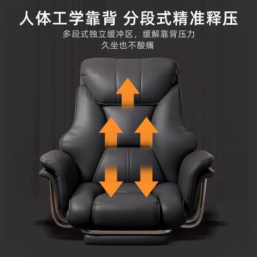 A01电脑久坐不累老板椅舒适电脑椅家用躺沙可发椅舍书宿房座学习