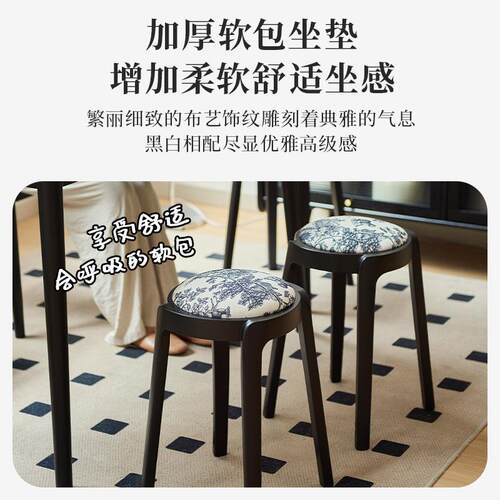 实木圆凳家用餐凳软垫可叠放餐桌椅子折叠凳子客厅板凳小矮凳高级