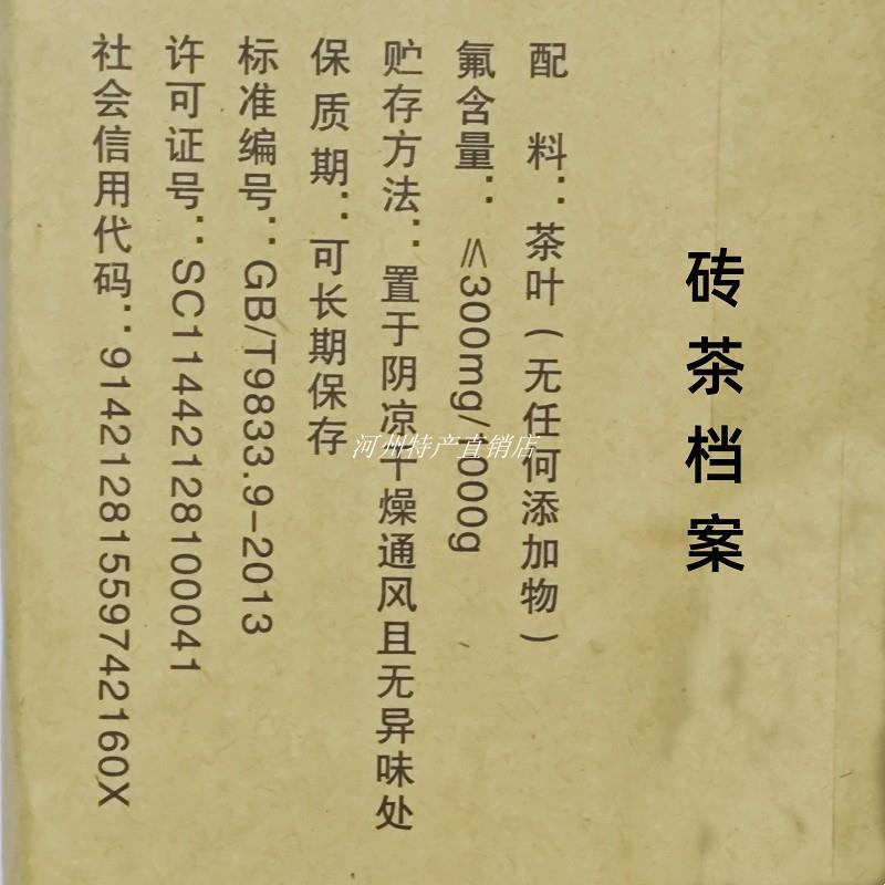 大昌川青砖茶青海老茯砖低氟巧克力型特制砖茶藏族奶茶酥油茶500g