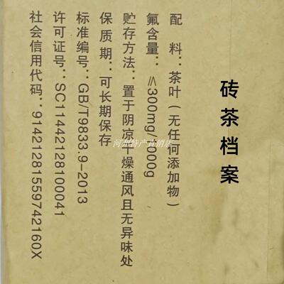大昌川青砖茶青海老茯砖低氟巧克力型特制砖茶藏族奶茶酥油茶500g
