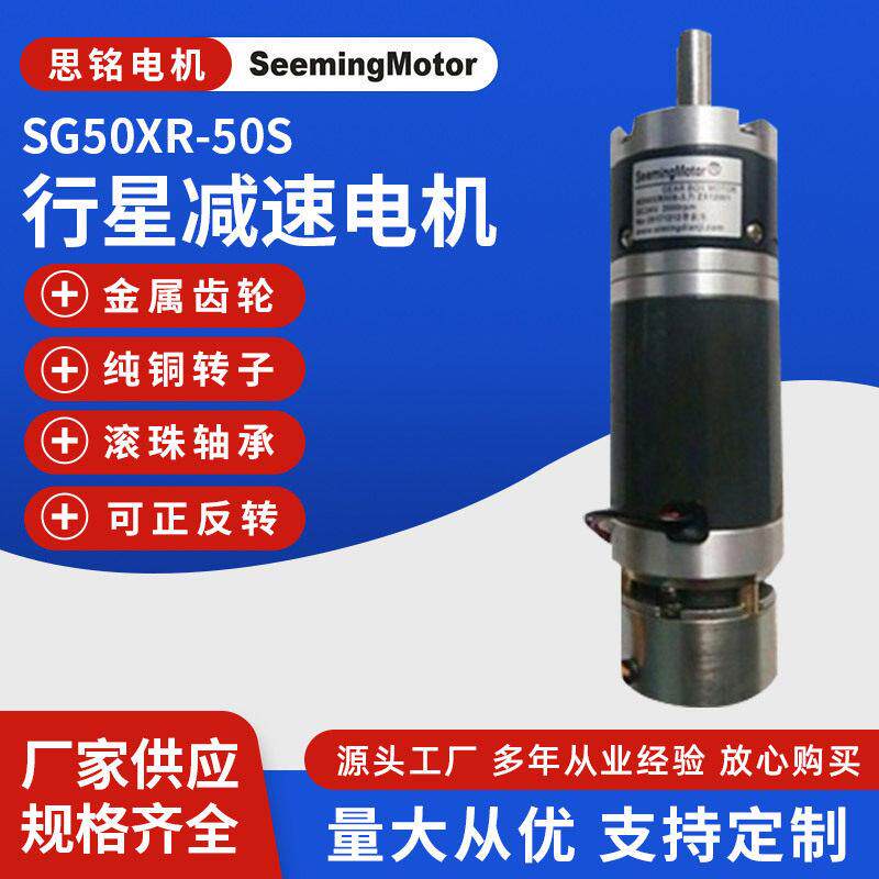皮卡车改装电动卷帘盖皮卡后盖卷帘皮卡货箱后盖直流行星速电机