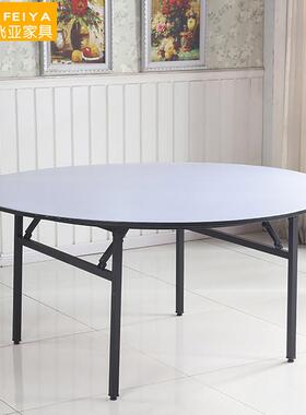 折叠店圆饭店折叠餐FTM桌10-1桌2人吃饭酒桌子大档排家用转盘桌