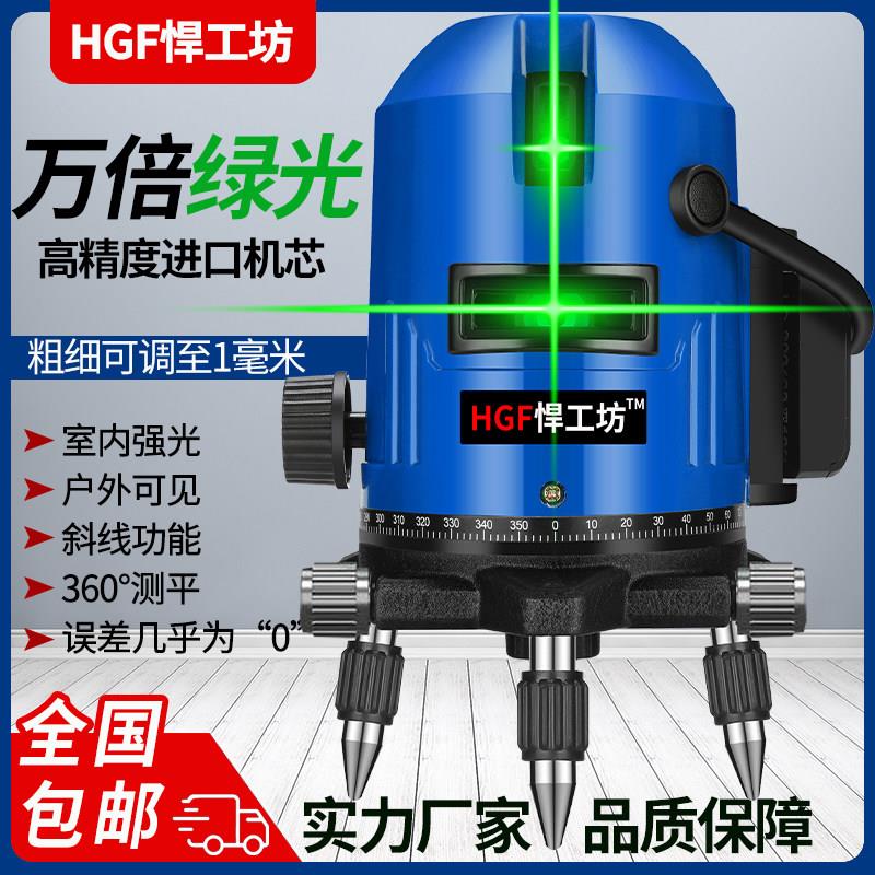 绿光红外线水平仪高精准自动调平激光强光室内外用打线标线仪投线