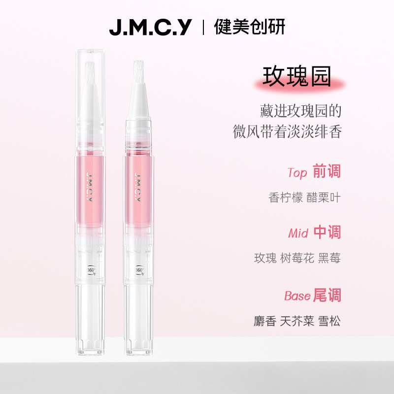 健美指甲营养护甲滋养美甲工具图片